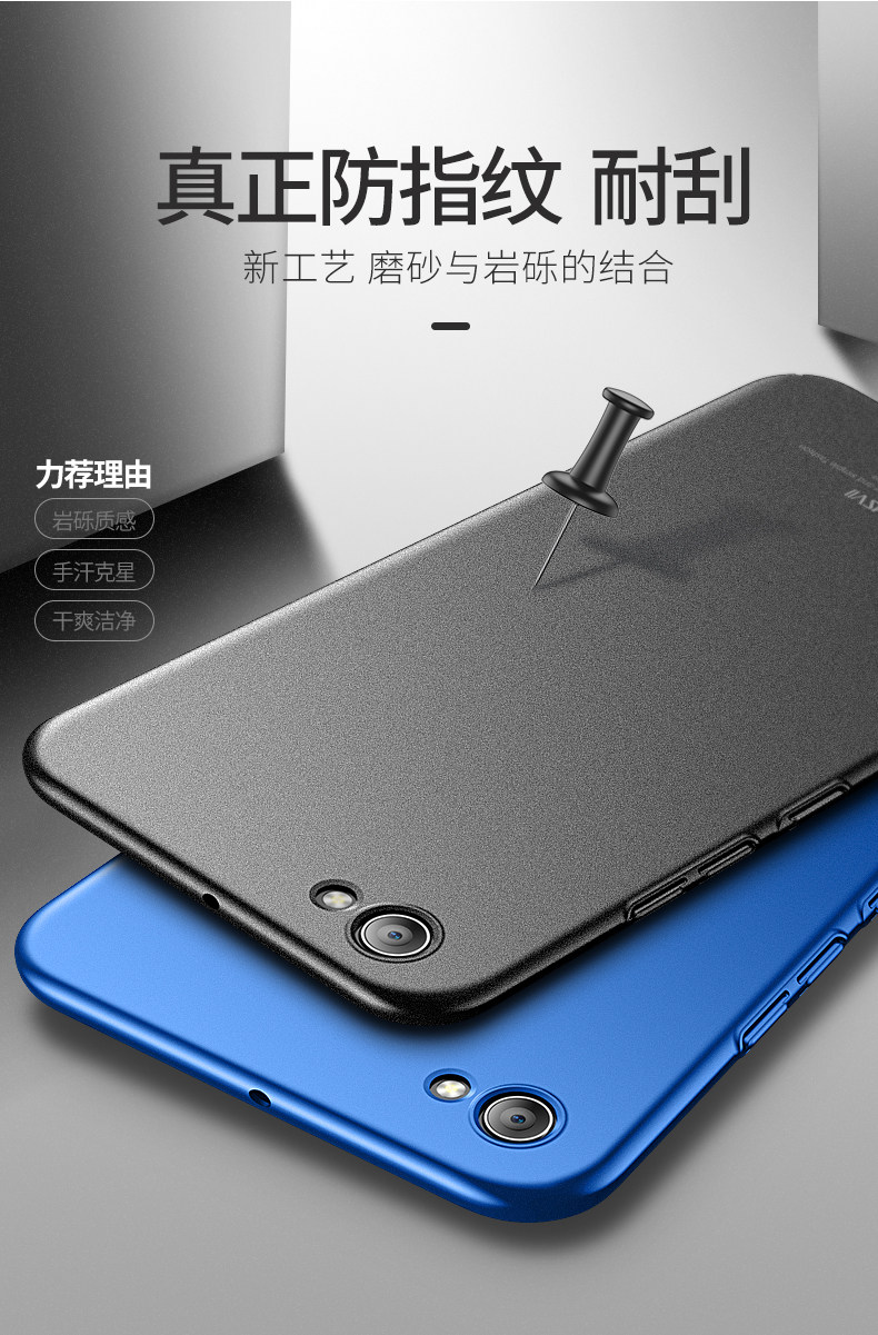 Protection téléphone portable MSVII    - vivo X9s cas de telephone - Ref 3198676 Image 11