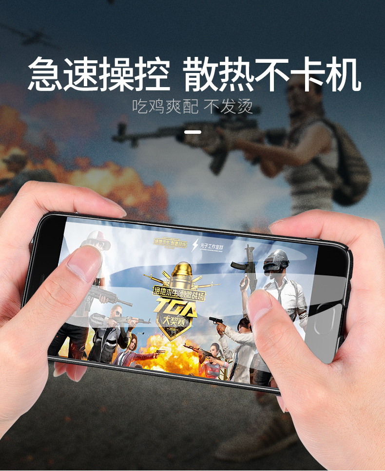 Protection téléphone portable MSVII    - vivo X9s cas de telephone - Ref 3198676 Image 18