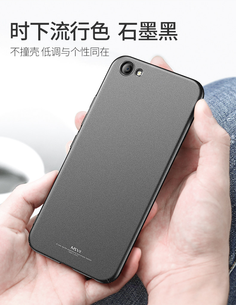 Protection téléphone portable MSVII    - vivo X9s cas de telephone - Ref 3198676 Image 9