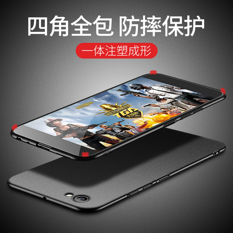 Protection téléphone portable MSVII    - vivo X9s cas de telephone - Ref 3198676 Image 4