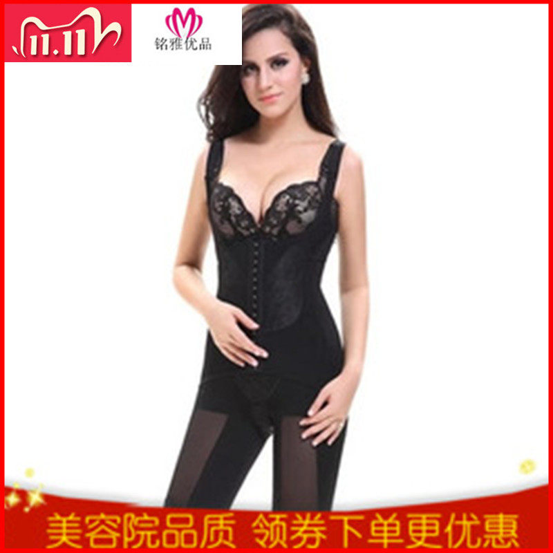 French Sheblue Deb shapewear Danielle receives belly quite chest and beautiful back Winnie postpartum Corset Body Sculptor Underwear