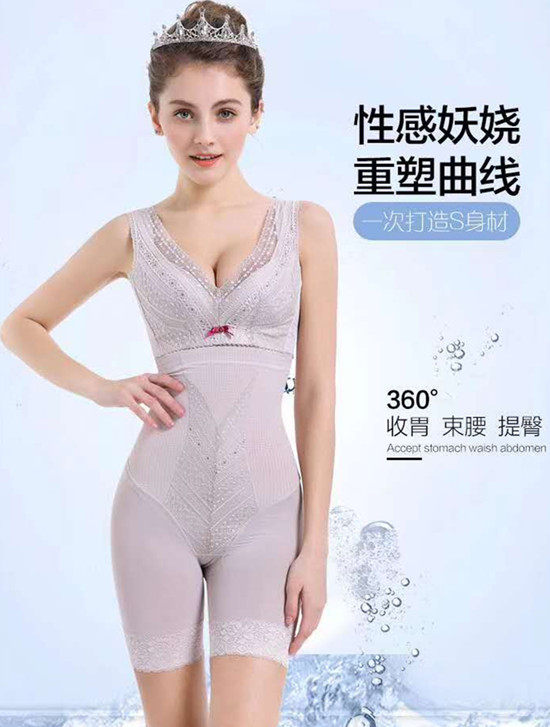 Beauty salon high-end beauty pants plastic waist hips peak hips and thighs beautiful fiber clothes high waist belly pants