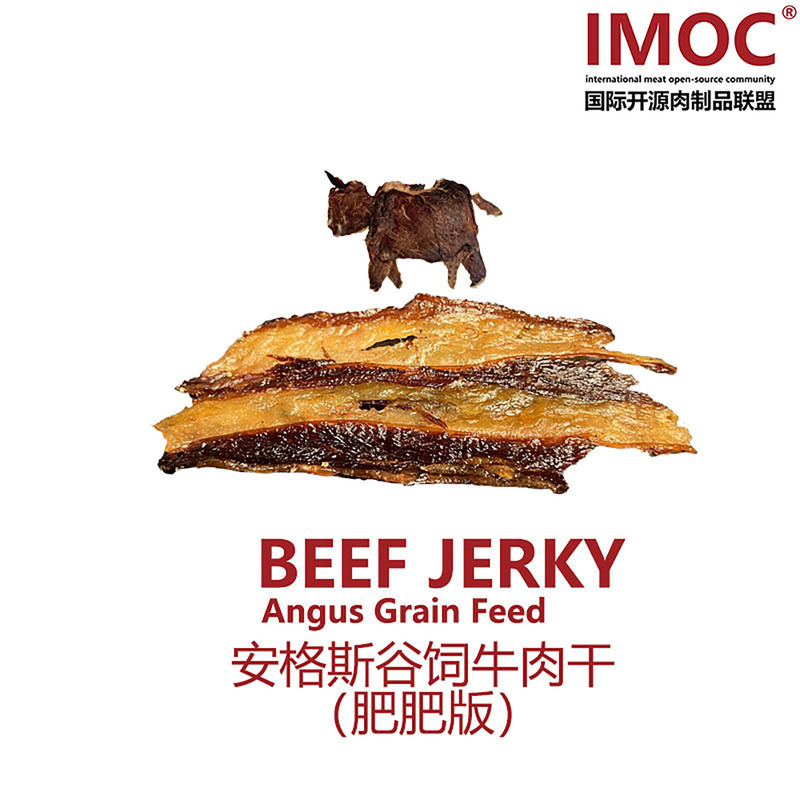 Imoc Xiao Li's (Feifei) Angus Grain-Fed Beef Jerky, Lean and Fatty, Thin and Crispy, Original Cut, Free Shipping