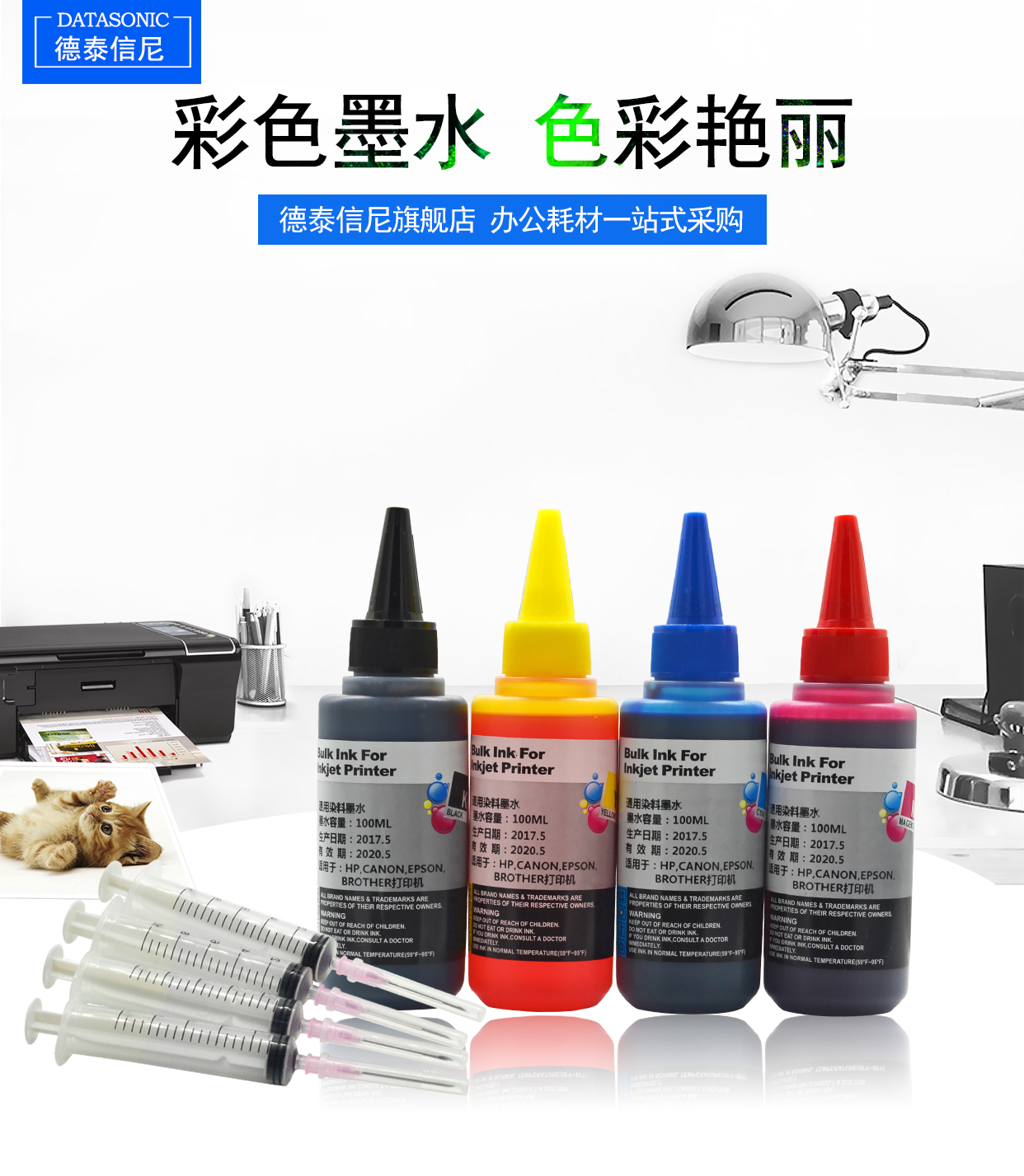 ĐẠT cho Canon PG840 Đen CL841 Màu mực MX378 MX398 MX438 MX458 MX478 MX518 MX528 MX538 Mực in phun màu