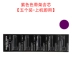 Datasonic cho Epson ERC-09 / E DỰ ÁN ERC09B / 22B Hộp mực ruy băng METTLER mettler cân bằng điện tử ruy băng ruy băng Gaoteng 2000 ruy băng - Kính Kính