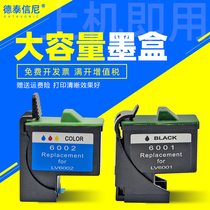 DAT applicable Lenovo LC11B LC13C cartridge Lenovo 2200 2210 3200 3210 3310 3300 331