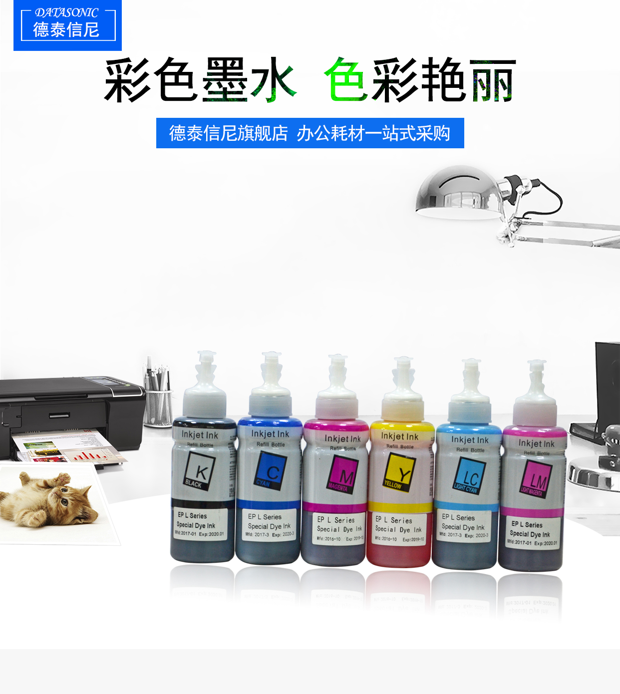 ĐẠT cho máy in phun Epson L805 L850, máy in phun mực loại 6 mực màu L1800