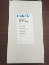 Negotiate the price directly and not send it: Brand new original German FESTO Festo 534539 VSVA-B-P53C-H-A