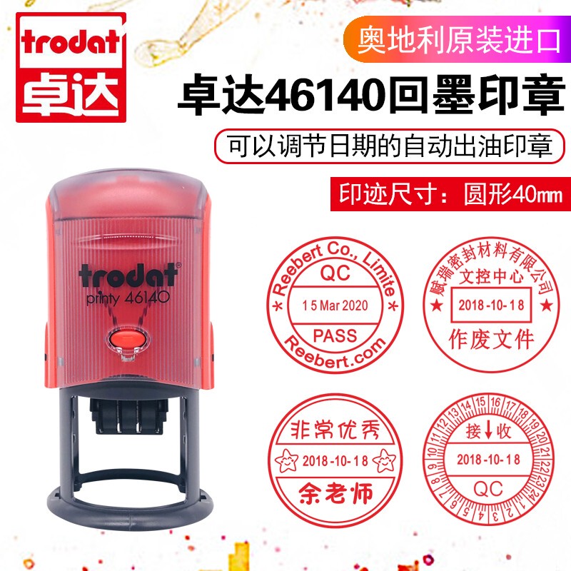 Trodat Self-Inking Stamp Date and Text Stamp Pass Inspection Stamp Teacher Stamp 46140 Self-Inking