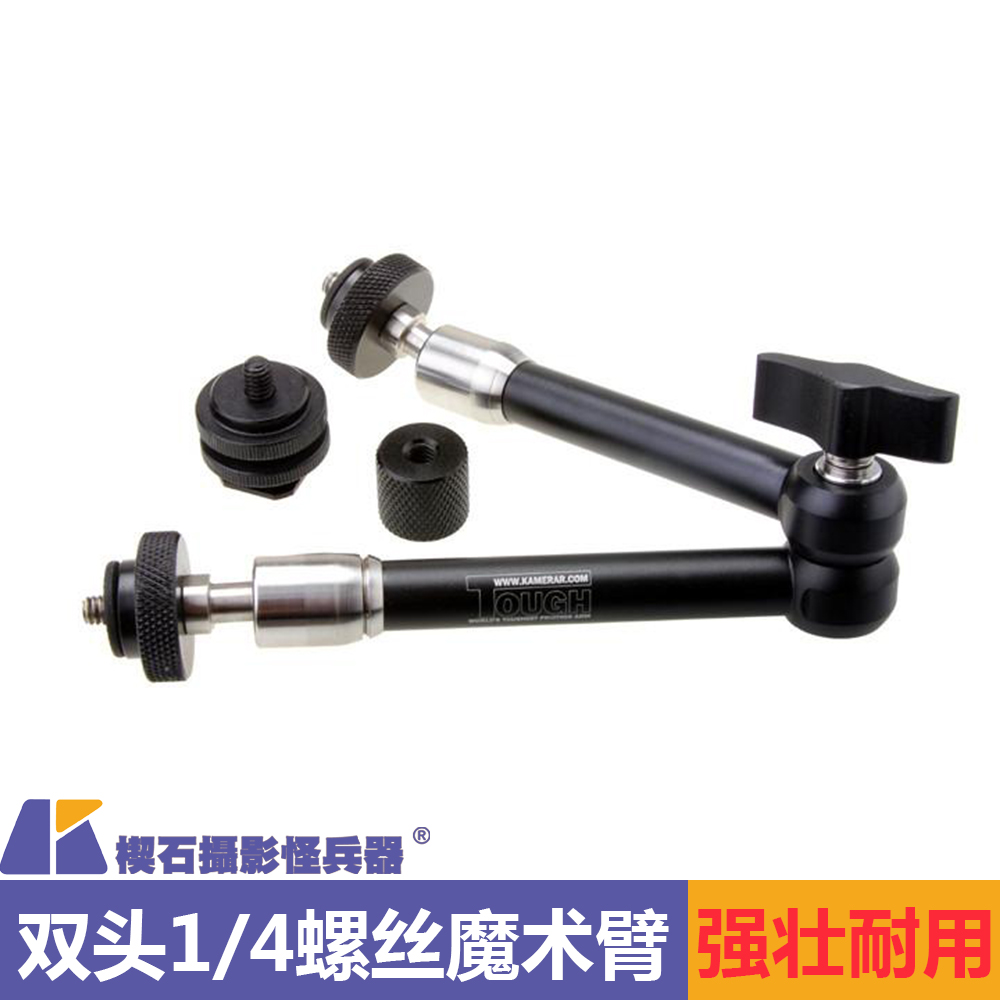 Camilla Kamerar Photography Geek Magic Hand Magic Hand Support Arm Monitor Phototonic Light Lamp Holder small monitoring frame