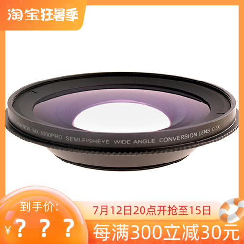 Japan Raynox Reynolds MX-3000PRO 0 3X ultra wide angle fish eye add-on lens 58mm