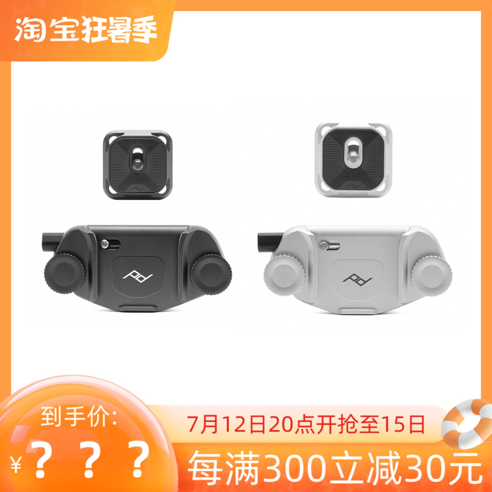 New US Peak Design pinnacle waist hanging single Anti-micro single eye camera Camera decompression Fast hanging buckle Capture V3