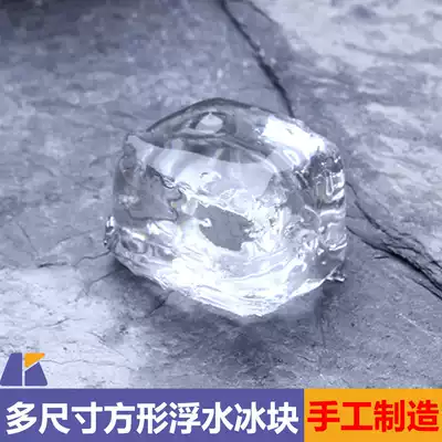 Simulation square floating water artificial permanent fake ice cubes products Photo photography accessories props supplies multi-size advertising
