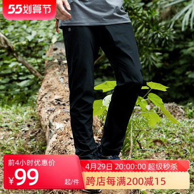 Pathfinder Hiking Pants Men's 18 Spring Summer Outdoor Girls Speed Dry Pants Reflective Casual Long Pants KAMG81529 82530