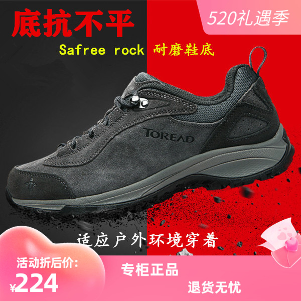 Pathfinder Mountaineering Shoes Men's Section Hiking Shoes Autumn winter Anti-wear Sport Outdoor sneakers TFAH91057