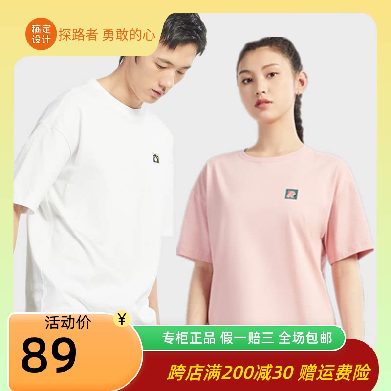Pathfinder T-shirt men and women 2021 spring and summer outdoor breathable loose round neck casual short-sleeved TAJJ81782 82783