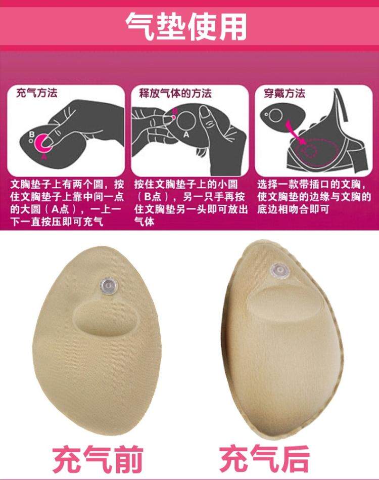 Pads pour soutien-gorge - Ref 816580 Image 10