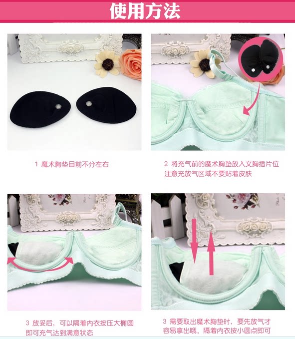 Pads pour soutien-gorge - Ref 816580 Image 8