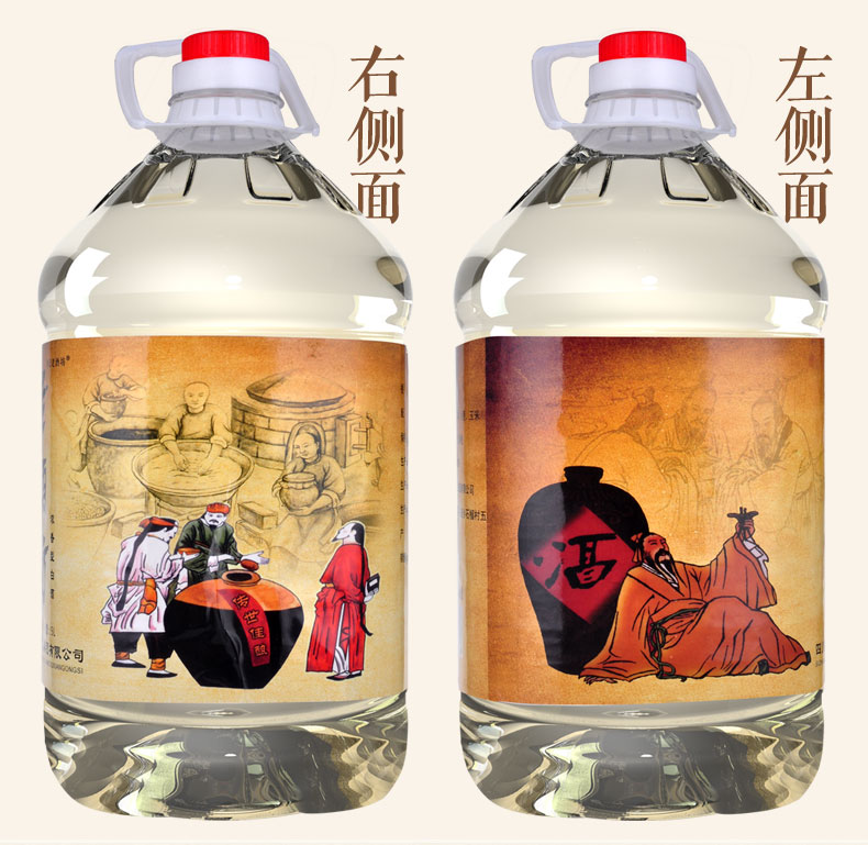 四川红高粱泡酒52度5L散装白酒10斤装