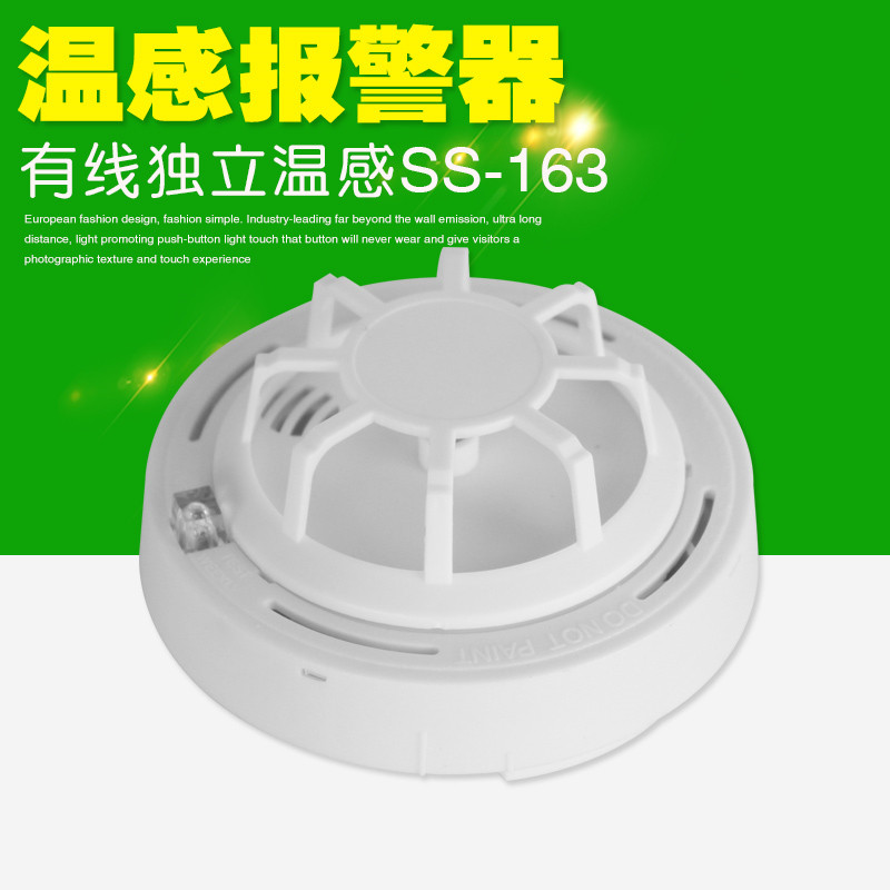 Wired temperature sensor SS-163 independent network temperature monitor Temperature detector alarm Infrared monitor