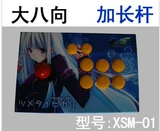 Tableto Computer Arcade Game Joystick Notebook USB NO DOLED Street Fighter 97 98 Fighting Double Player PC Детский компьютер компьютерная игра для управления шестом