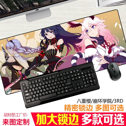 Honkai Academy 3 очень большой коврик для мыши Bronya Yae Sakura аниме мобильная игра компьютерный стол коврик с запертым краем