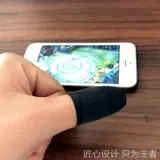 Huawei, honor, xiaomi, apple, игровой олимпийский мобильный телефон, планшетный сенсорный джойстик, сенсорный экран, андроид