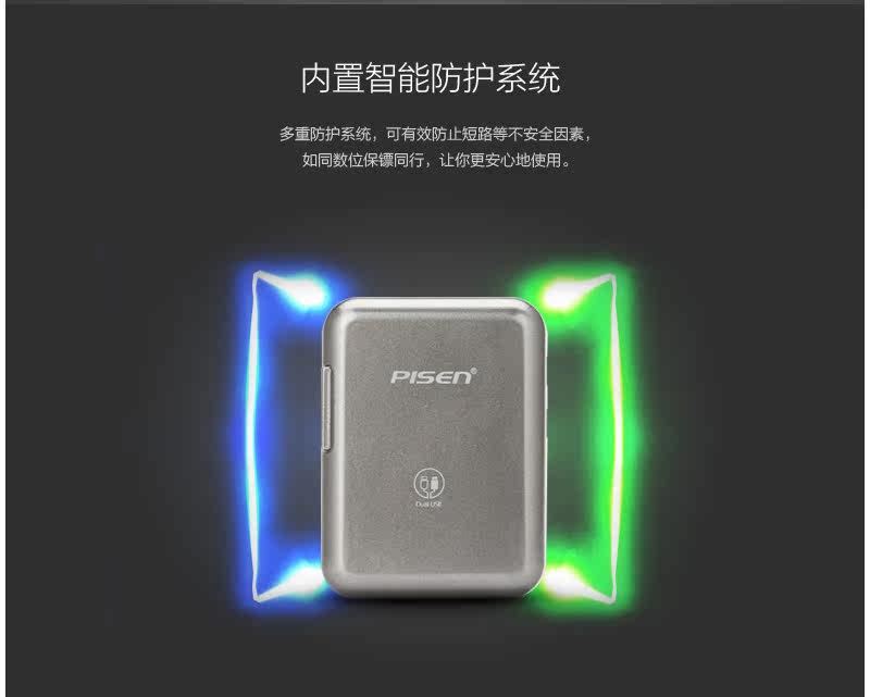 chargeur PISEN - Ref 1299271 Image 16