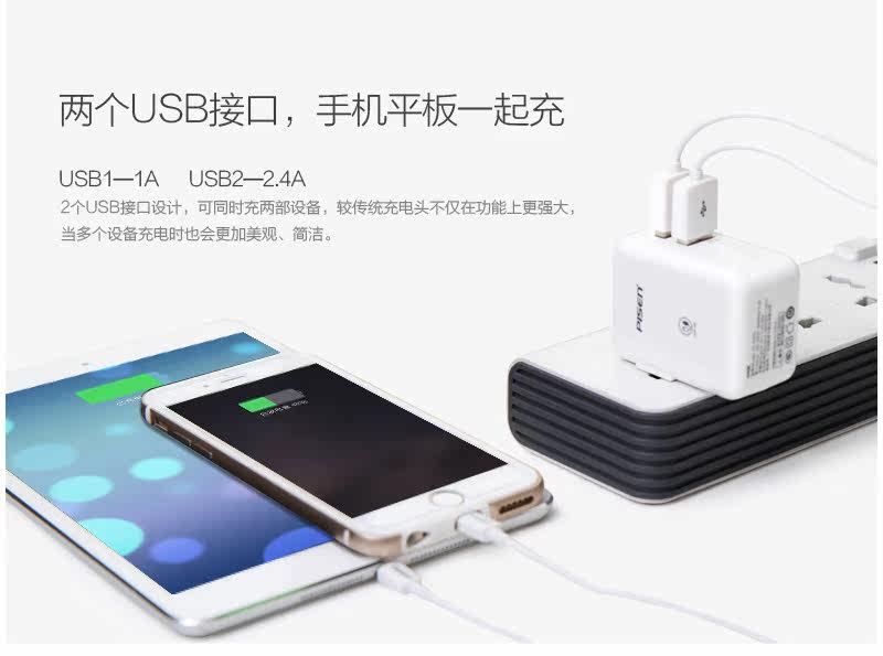 chargeur PISEN - Ref 1299271 Image 8