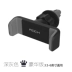 ROCK ô tô điện thoại xe giữ khung ổ cắm snap-xe hỗ trợ điều hướng khung đa mục đích - Phụ kiện điện thoại trong ô tô sạc pin nhanh samsung Phụ kiện điện thoại trong ô tô