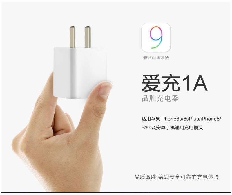 chargeur PISEN - Ref 1299268 Image 7