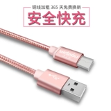 Type-C № 9 Mi 9-это честь P30 涞缙 飨 咛 咛 咛 T T T 湎 湎
