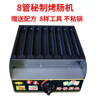 8-tube Huo's secret roast sausage French homemade handmade chicken sausage