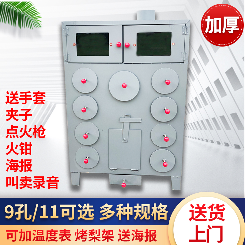 Roasted sweet potato machine commercial street gas roasted pear machine oven roasted sweet potato machine commercial roasted corn corn stove set up a stall