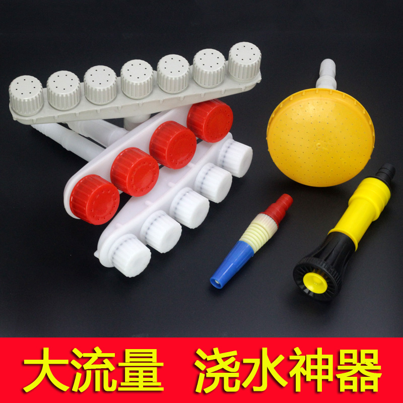 1 inch 1 2 inch gasoline engine water pump plastic nozzle atomization watering large flow nozzle fire 5-head agricultural sprinkler