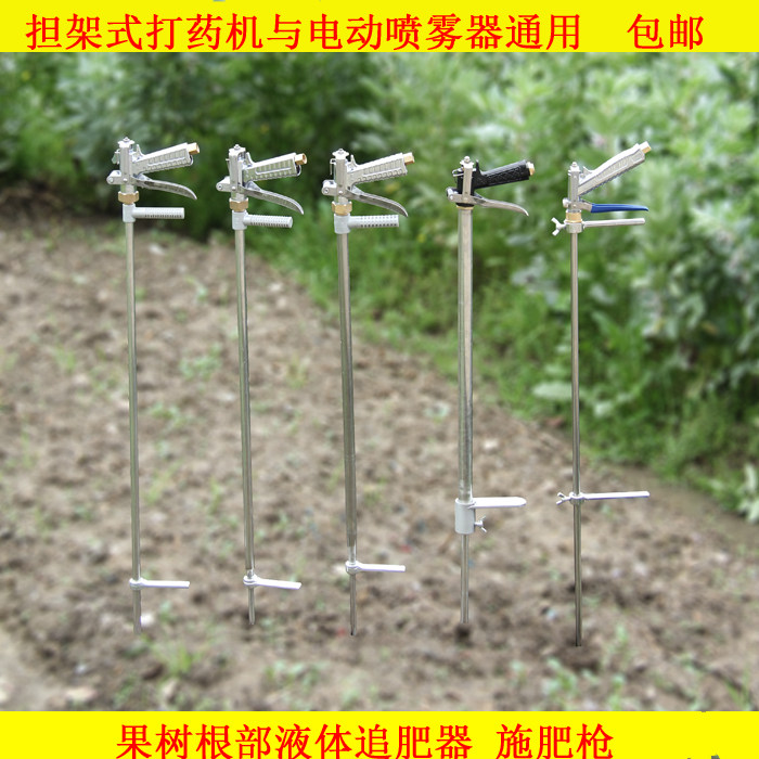 Stainless steel agricultural fruit tree Note Fertilizer Gun Vegetable Film Liquid Hunting Water Soluble Fertilizer Spray Gun High Pressure Fertilizing Gun