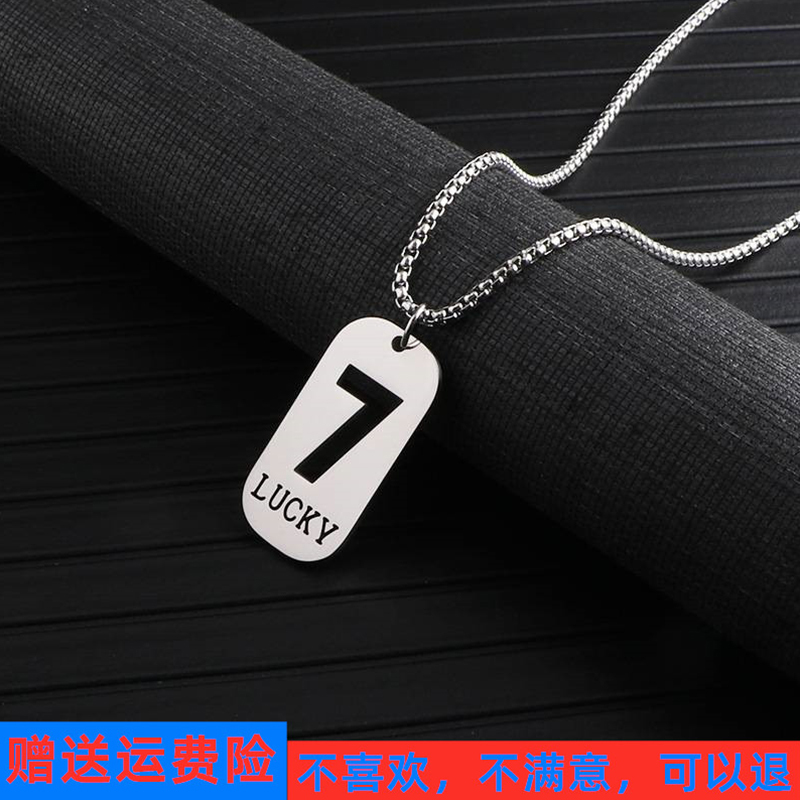Lucky Number 7 Square Letter Pendant Titanium Steel Necklace for Women Ins Hip-Hop Style Men's Accessory Long Chain for Sweatshirt Sweater