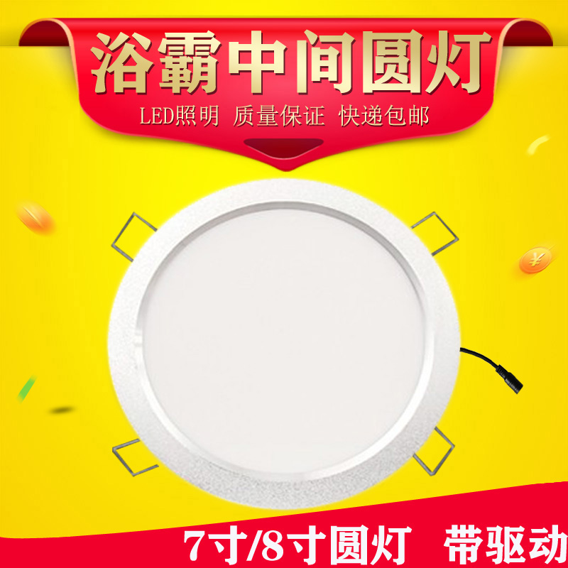 LED Dome Light 88 inch ceiling lamp four lamp two lamp bath bullet middle lighting embedded card button integrated ceiling accessories