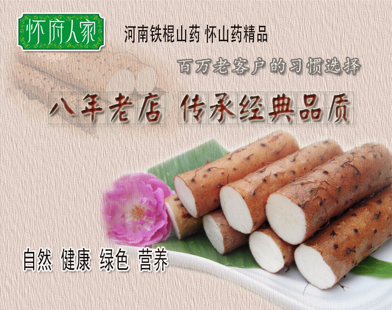 Красный фасоль_01