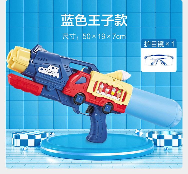 Large rafting water gun water cannon pumping adult boys and girls water fight children's toys water spray gun large capacity