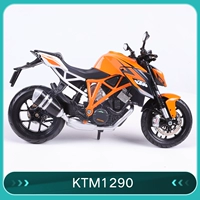 KTM 1290 DUKE R(13065)