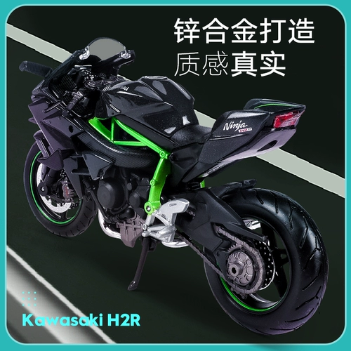 Kawasaki, yamaha, реалистичный металлический мотоцикл, модель автомобиля, фигурка, масштаб 1:12