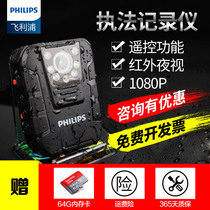 Philips VTR8100 Law Enforcement Recorder Professional MicroHD Infrared Law Enforcement Assistant On-site Recorder