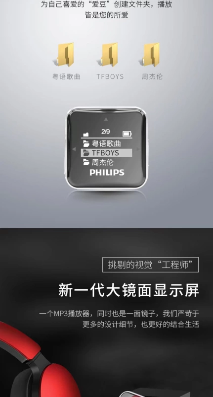 Máy nghe nhạc Philips SA2208MP3 Phiên bản học sinh nhỏ của nữ trung học Walkman nhỏ MP3MP4 - Máy nghe nhạc mp3 máy nghe nhạc bluetooth harman kardon