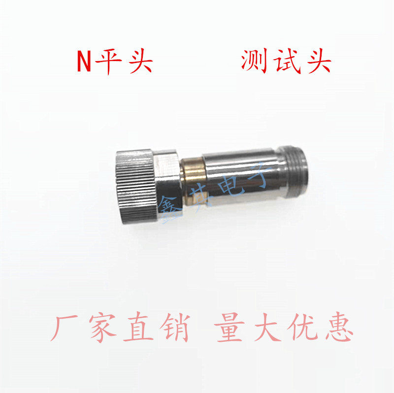 APC7 turn N-K flat head N flat head turn N head connector network analyzer test adapter calibration