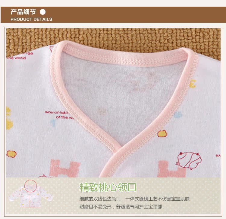 Coffret cadeau pour bébé - Ref 1957243 Image 20