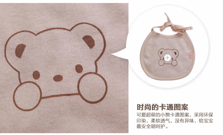 Coffret cadeau pour bébé coton en coton biologique - Ref 1957219 Image 21