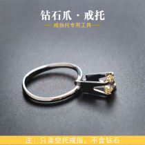 Ring guard try on ring guard clip diy empty support ring clip bare stone clip diamond claw ring type bare stone claw