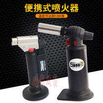 Convenient small welding gun Jewelry metal welding artifact Portable welding gun Inflatable flamethrower flamethrower Household