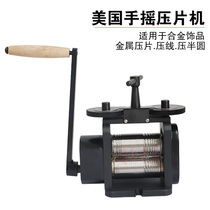 Hand-run tablet press roll-up machine press half-round gold silver copper press and jewelry processing tools